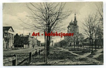 Brześć Litewski - Kościół - Gimnasium