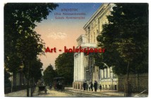 Białystok - Ulica Aleksandrowska - Szkoła 